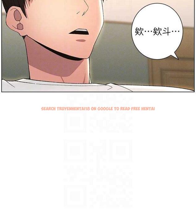 查看漫画兄妹的秘密授課 - 第17話-解鎖萬能摳精棒 - tymanga.com中的1970277图片