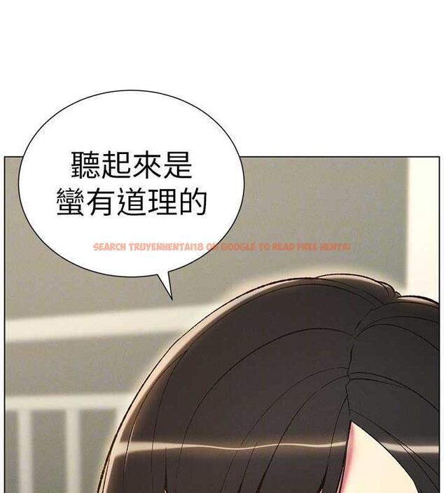查看漫画兄妹的秘密授課 - 第17話-解鎖萬能摳精棒 - tymanga.com中的1970278图片