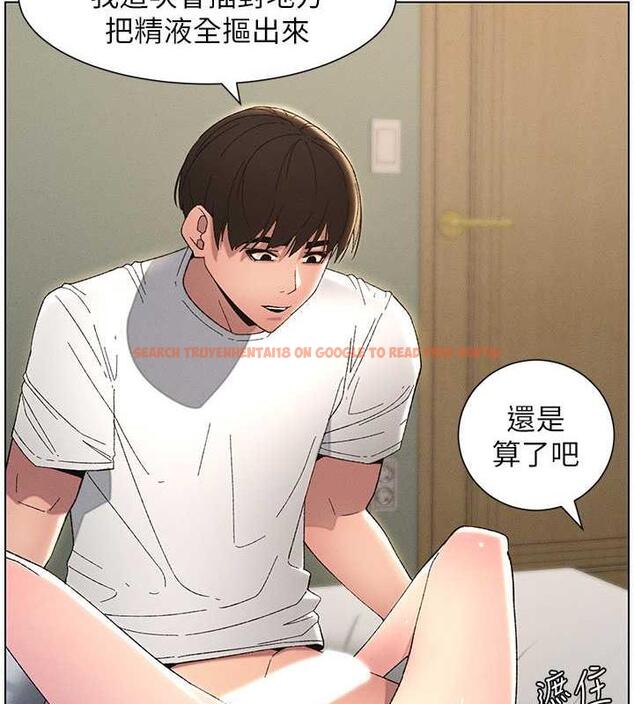 查看漫画兄妹的秘密授課 - 第17話-解鎖萬能摳精棒 - tymanga.com中的1970281图片