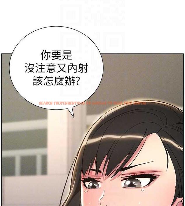 查看漫画兄妹的秘密授課 - 第17話-解鎖萬能摳精棒 - tymanga.com中的1970283图片