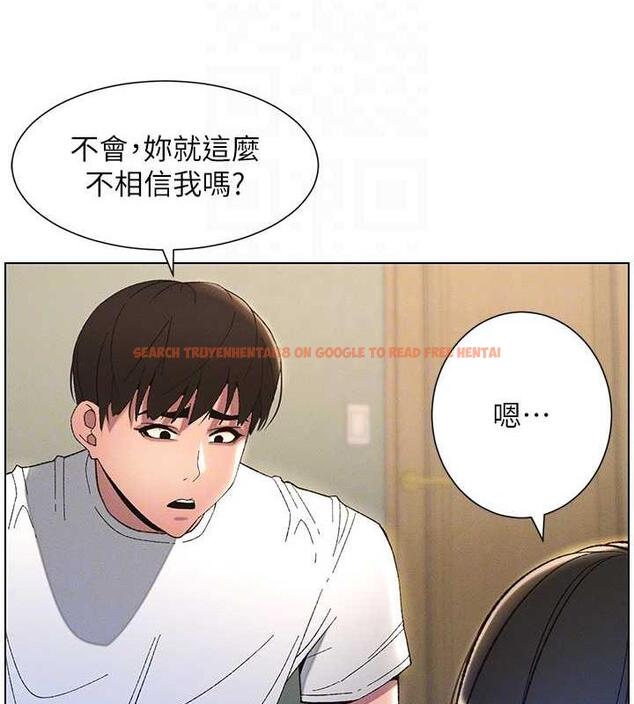 查看漫画兄妹的秘密授課 - 第17話-解鎖萬能摳精棒 - tymanga.com中的1970285图片