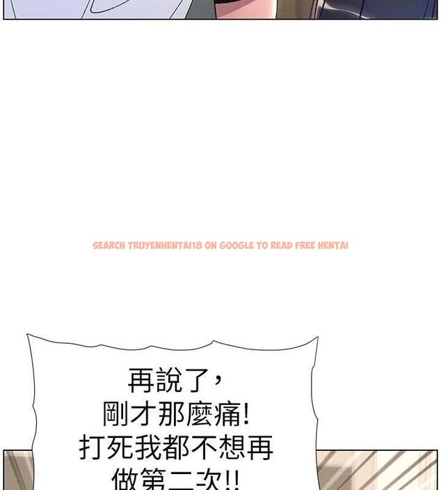 查看漫画兄妹的秘密授課 - 第17話-解鎖萬能摳精棒 - tymanga.com中的1970286图片