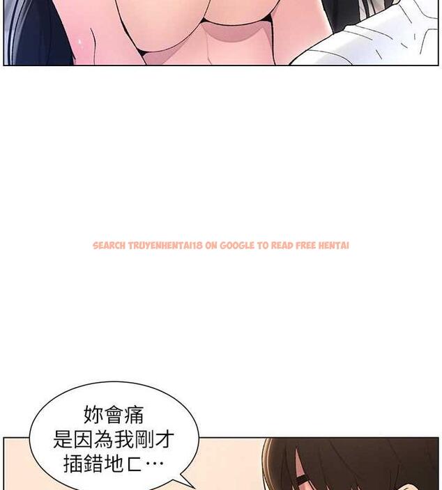 查看漫画兄妹的秘密授課 - 第17話-解鎖萬能摳精棒 - tymanga.com中的1970288图片