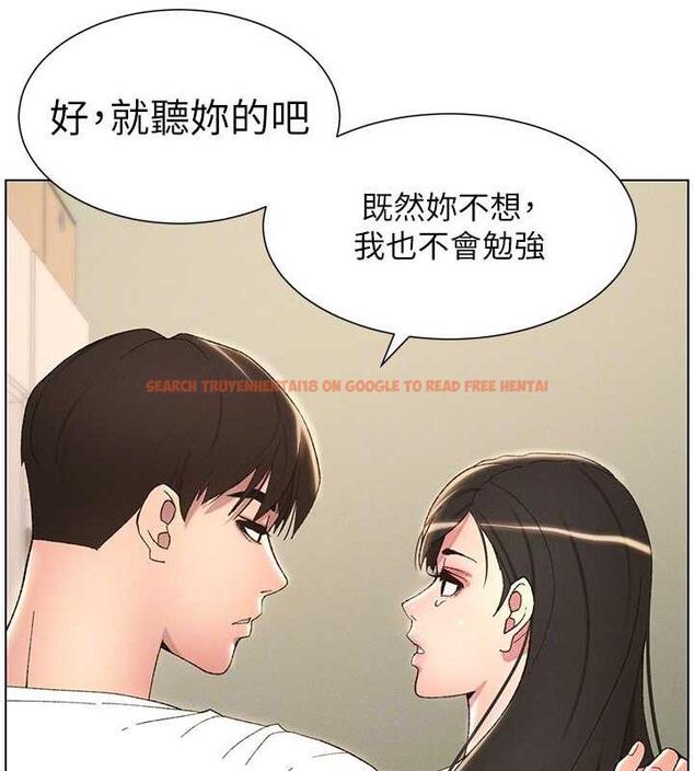 查看漫画兄妹的秘密授課 - 第17話-解鎖萬能摳精棒 - tymanga.com中的1970293图片
