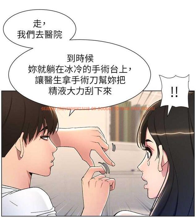 查看漫画兄妹的秘密授課 - 第17話-解鎖萬能摳精棒 - tymanga.com中的1970297图片