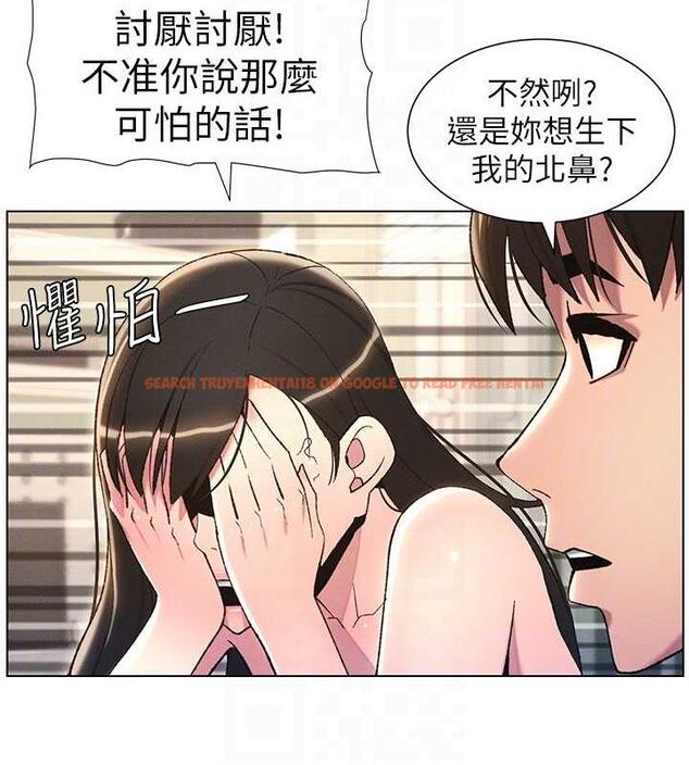 查看漫画兄妹的秘密授課 - 第17話-解鎖萬能摳精棒 - tymanga.com中的1970299图片