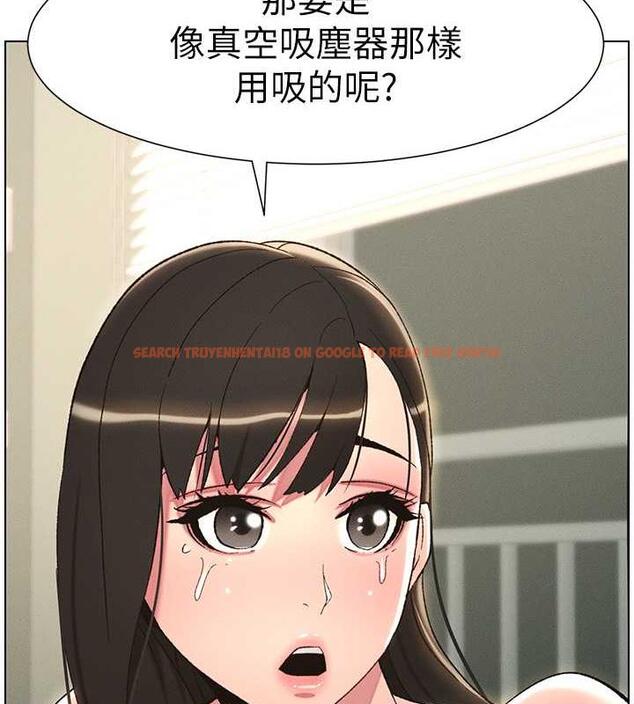 查看漫画兄妹的秘密授課 - 第17話-解鎖萬能摳精棒 - tymanga.com中的1970302图片
