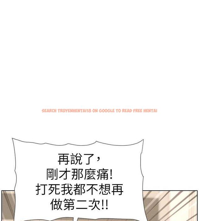 查看漫画兄妹的秘密授課 - 第18話-大叔，歐內該♥ - tymanga.com中的1993096图片