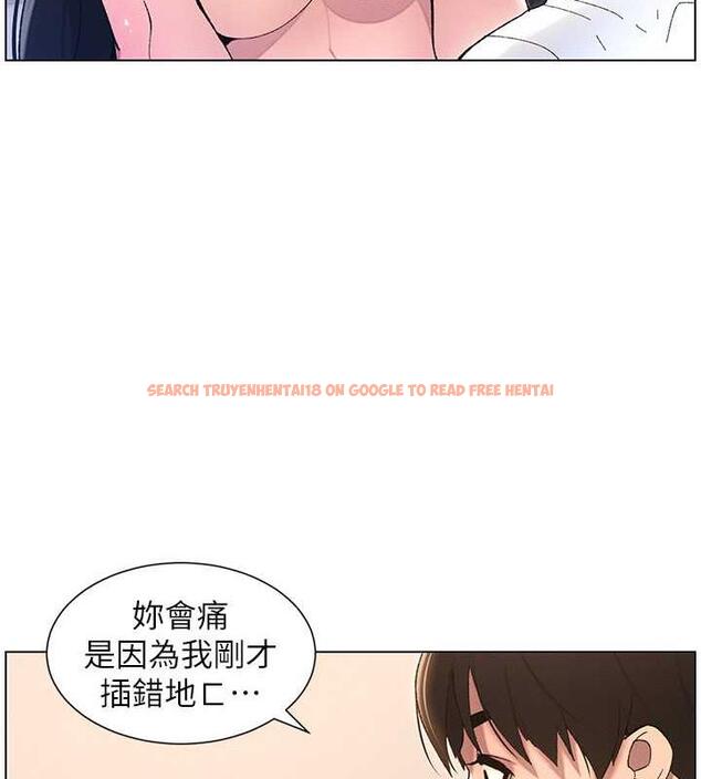 查看漫画兄妹的秘密授課 - 第18話-大叔，歐內該♥ - tymanga.com中的1993098图片
