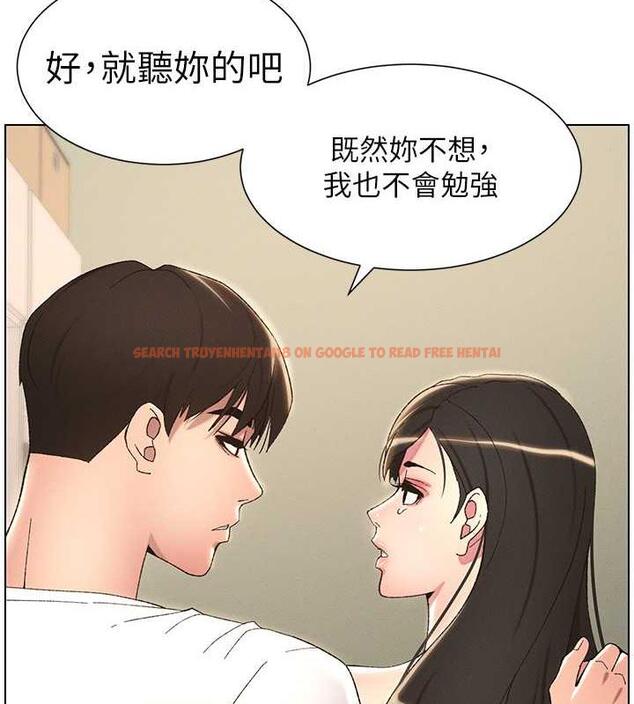 查看漫画兄妹的秘密授課 - 第18話-大叔，歐內該♥ - tymanga.com中的1993103图片