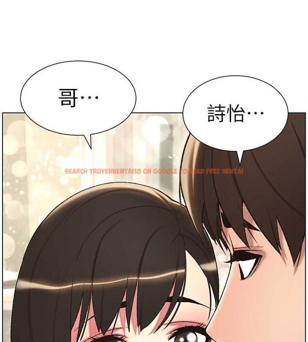 查看漫画兄妹的秘密授課 - 第18話-大叔，歐內該♥ - tymanga.com中的1993105图片