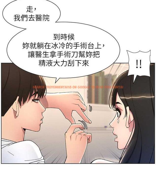 查看漫画兄妹的秘密授課 - 第18話-大叔，歐內該♥ - tymanga.com中的1993107图片