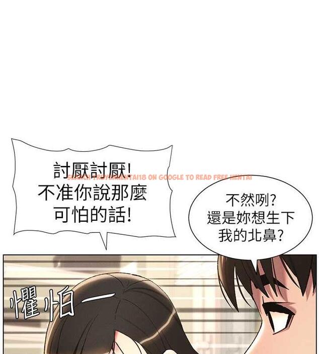 查看漫画兄妹的秘密授課 - 第18話-大叔，歐內該♥ - tymanga.com中的1993108图片