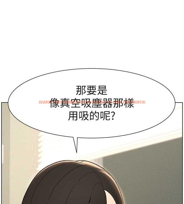 查看漫画兄妹的秘密授課 - 第18話-大叔，歐內該♥ - tymanga.com中的1993111图片