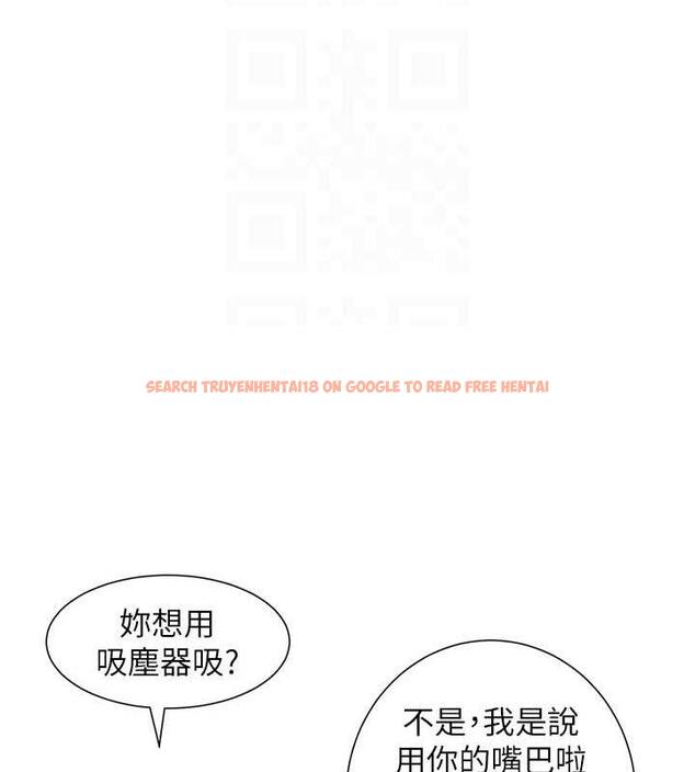查看漫画兄妹的秘密授課 - 第18話-大叔，歐內該♥ - tymanga.com中的1993116图片
