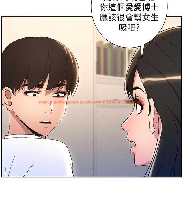 查看漫画兄妹的秘密授課 - 第18話-大叔，歐內該♥ - tymanga.com中的1993117图片