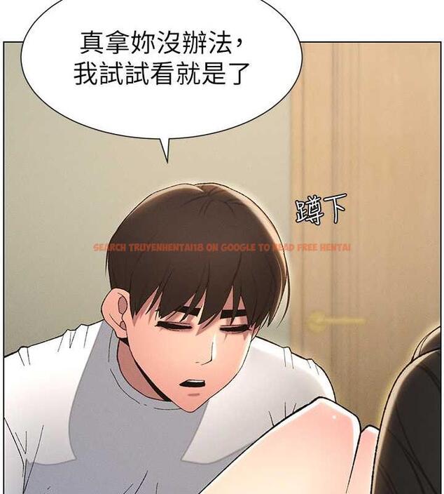 查看漫画兄妹的秘密授課 - 第18話-大叔，歐內該♥ - tymanga.com中的1993120图片