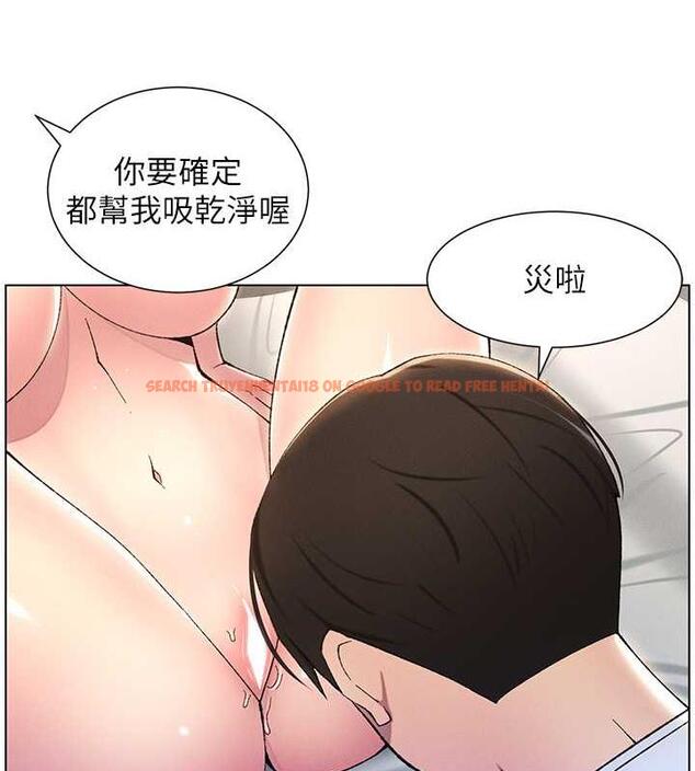 查看漫画兄妹的秘密授課 - 第18話-大叔，歐內該♥ - tymanga.com中的1993122图片