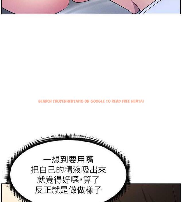 查看漫画兄妹的秘密授課 - 第18話-大叔，歐內該♥ - tymanga.com中的1993123图片