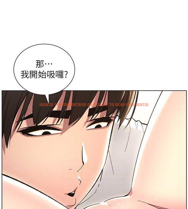 查看漫画兄妹的秘密授課 - 第18話-大叔，歐內該♥ - tymanga.com中的1993125图片