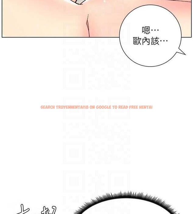 查看漫画兄妹的秘密授課 - 第18話-大叔，歐內該♥ - tymanga.com中的1993126图片