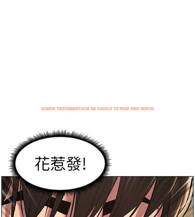 查看漫画兄妹的秘密授課 - 第18話-大叔，歐內該♥ - tymanga.com中的1993130图片