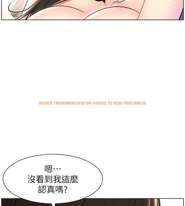查看漫画兄妹的秘密授課 - 第18話-大叔，歐內該♥ - tymanga.com中的1993136图片
