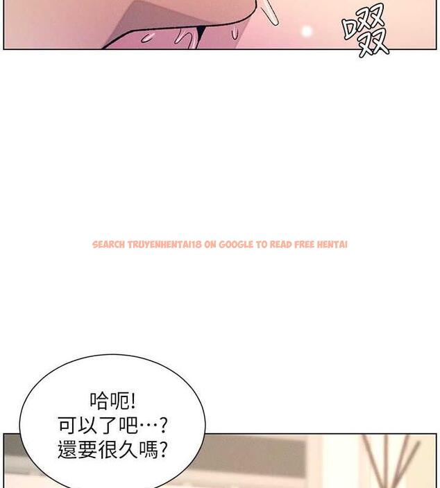 查看漫画兄妹的秘密授課 - 第18話-大叔，歐內該♥ - tymanga.com中的1993139图片