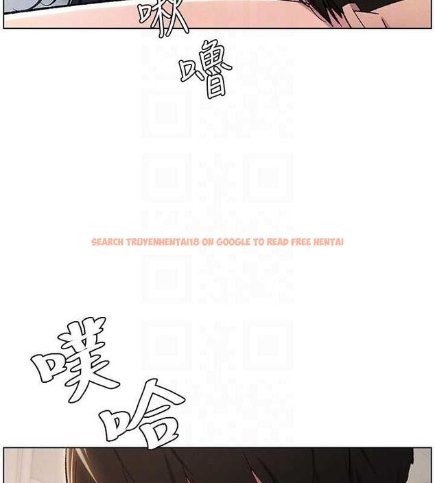 查看漫画兄妹的秘密授課 - 第18話-大叔，歐內該♥ - tymanga.com中的1993141图片