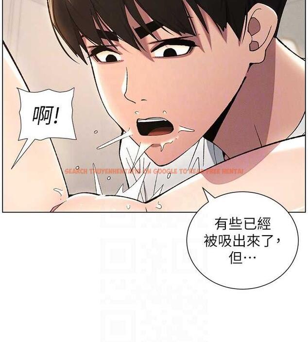 查看漫画兄妹的秘密授課 - 第18話-大叔，歐內該♥ - tymanga.com中的1993142图片
