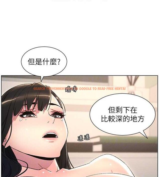查看漫画兄妹的秘密授課 - 第18話-大叔，歐內該♥ - tymanga.com中的1993143图片