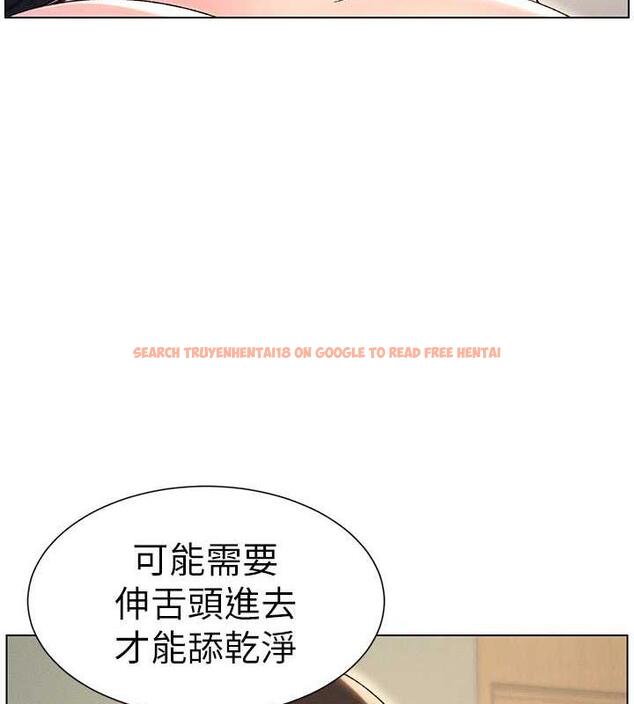 查看漫画兄妹的秘密授課 - 第18話-大叔，歐內該♥ - tymanga.com中的1993144图片