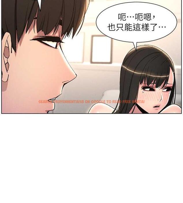 查看漫画兄妹的秘密授課 - 第18話-大叔，歐內該♥ - tymanga.com中的1993147图片