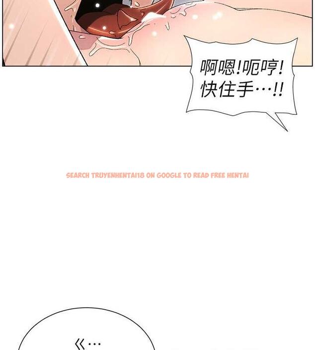 查看漫画兄妹的秘密授課 - 第18話-大叔，歐內該♥ - tymanga.com中的1993161图片