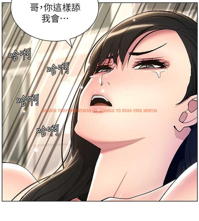 查看漫画兄妹的秘密授課 - 第18話-大叔，歐內該♥ - tymanga.com中的1993162图片