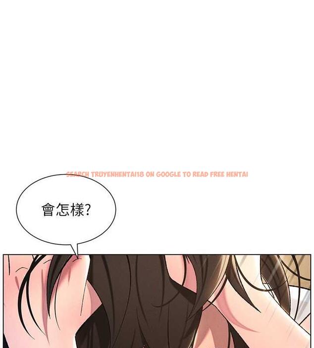 查看漫画兄妹的秘密授課 - 第18話-大叔，歐內該♥ - tymanga.com中的1993163图片