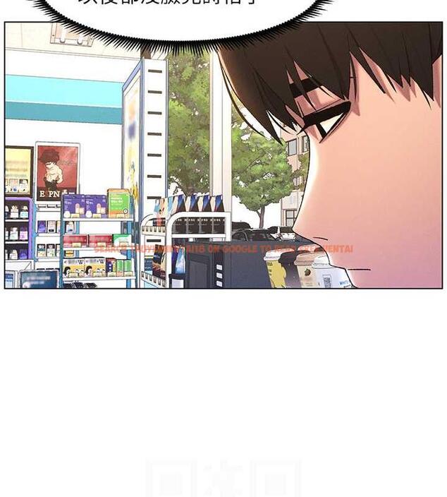 查看漫画兄妹的秘密授課 - 第18話-大叔，歐內該♥ - tymanga.com中的1993177图片