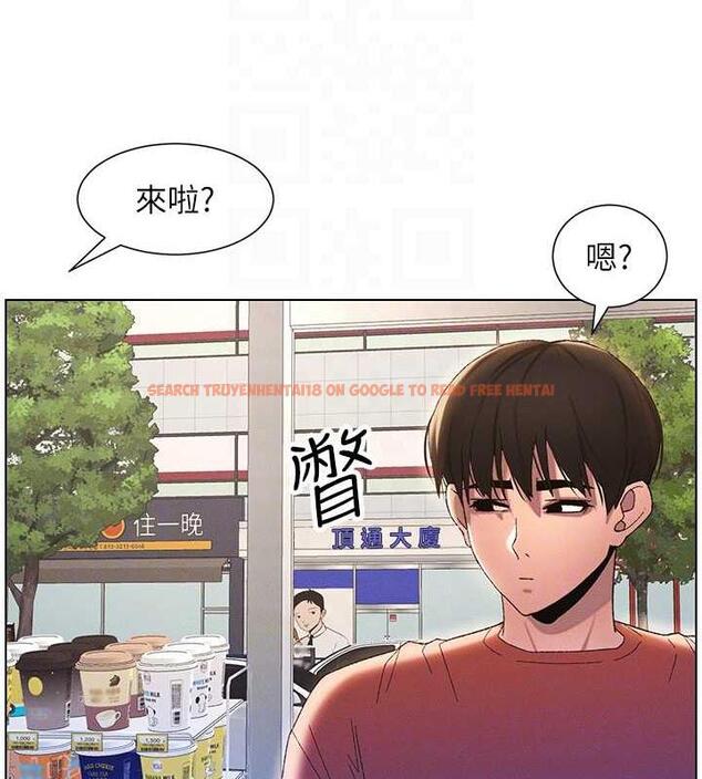 查看漫画兄妹的秘密授課 - 第18話-大叔，歐內該♥ - tymanga.com中的1993178图片