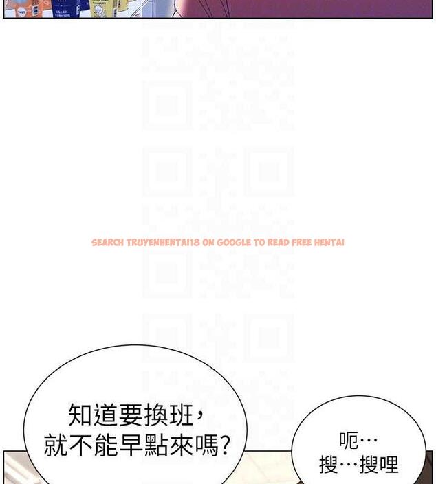 查看漫画兄妹的秘密授課 - 第18話-大叔，歐內該♥ - tymanga.com中的1993179图片