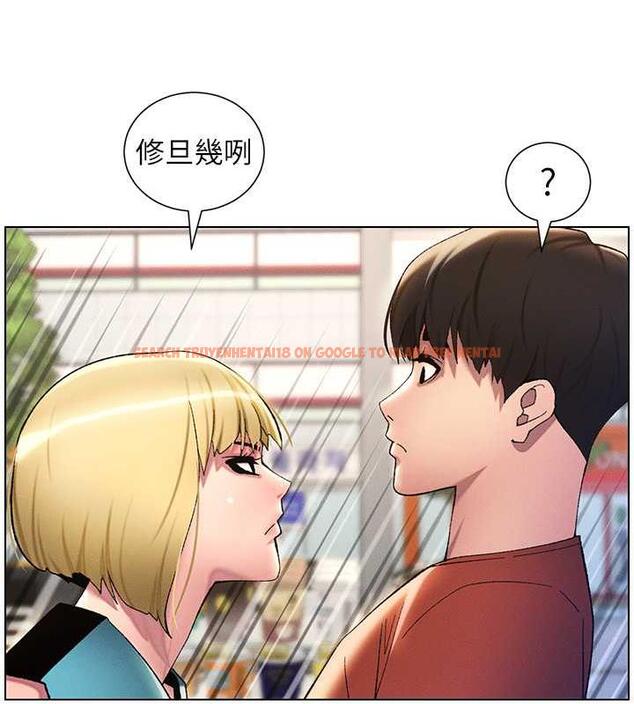 查看漫画兄妹的秘密授課 - 第18話-大叔，歐內該♥ - tymanga.com中的1993182图片