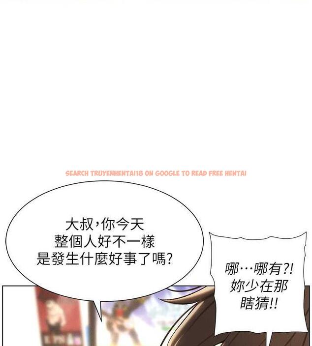 查看漫画兄妹的秘密授課 - 第18話-大叔，歐內該♥ - tymanga.com中的1993183图片