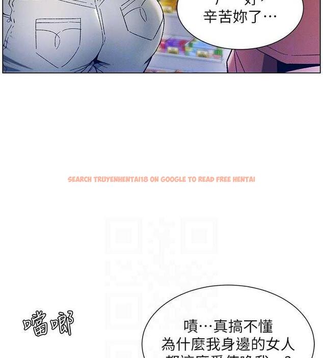 查看漫画兄妹的秘密授課 - 第18話-大叔，歐內該♥ - tymanga.com中的1993189图片