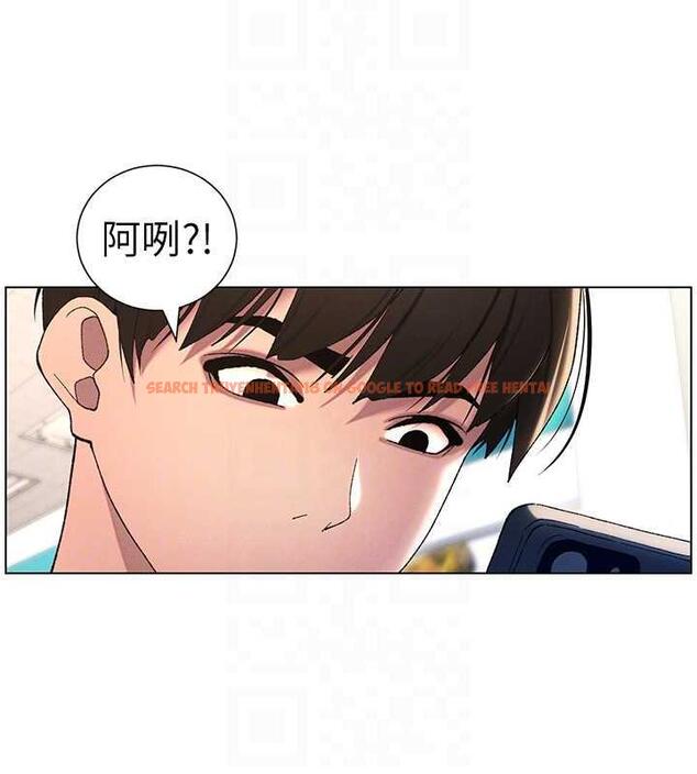 查看漫画兄妹的秘密授課 - 第18話-大叔，歐內該♥ - tymanga.com中的1993191图片