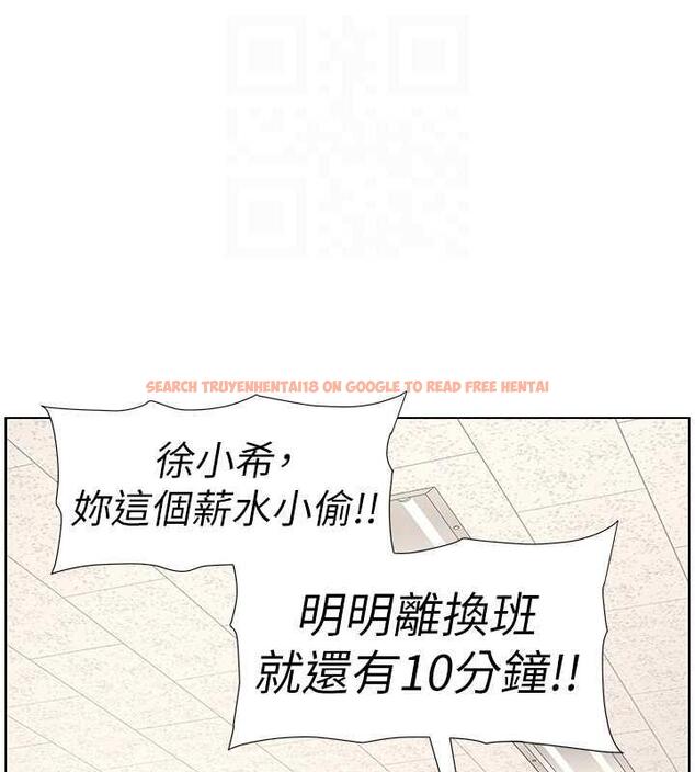 查看漫画兄妹的秘密授課 - 第18話-大叔，歐內該♥ - tymanga.com中的1993192图片