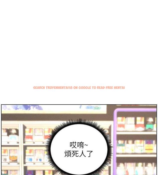 查看漫画兄妹的秘密授課 - 第18話-大叔，歐內該♥ - tymanga.com中的1993201图片