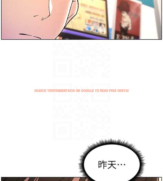 查看漫画兄妹的秘密授課 - 第19話-我「這裡」還需要加強 - tymanga.com中的2014212图片