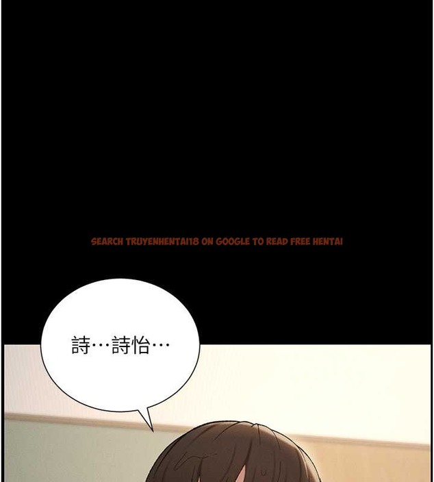 查看漫画兄妹的秘密授課 - 第19話-我「這裡」還需要加強 - tymanga.com中的2014217图片