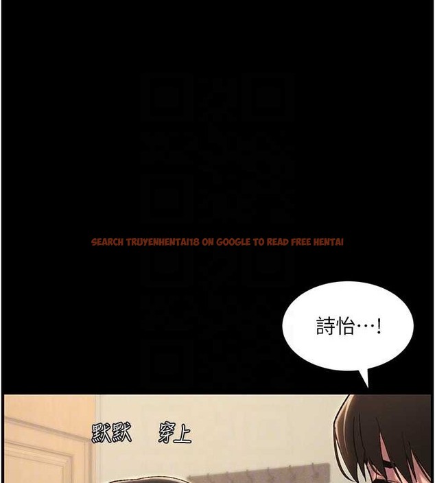 查看漫画兄妹的秘密授課 - 第19話-我「這裡」還需要加強 - tymanga.com中的2014225图片