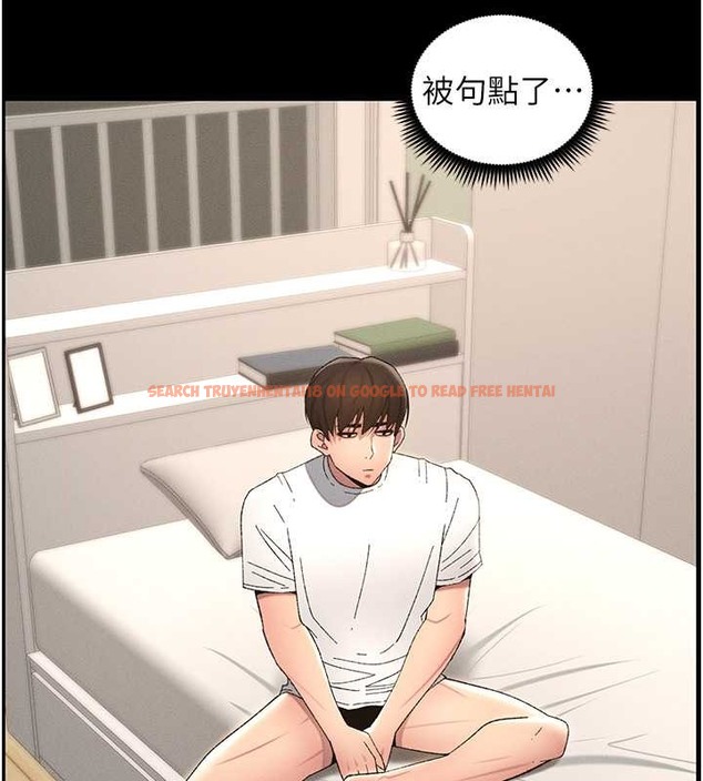 查看漫画兄妹的秘密授課 - 第19話-我「這裡」還需要加強 - tymanga.com中的2014232图片