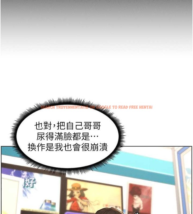 查看漫画兄妹的秘密授課 - 第19話-我「這裡」還需要加強 - tymanga.com中的2014234图片